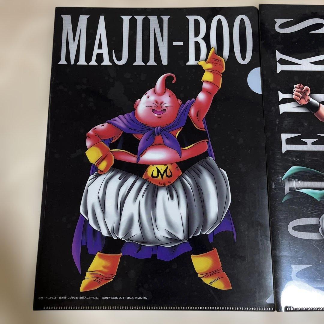 ドラゴンボールZ クリアファイル 魔人ブウ ミスター・サタン