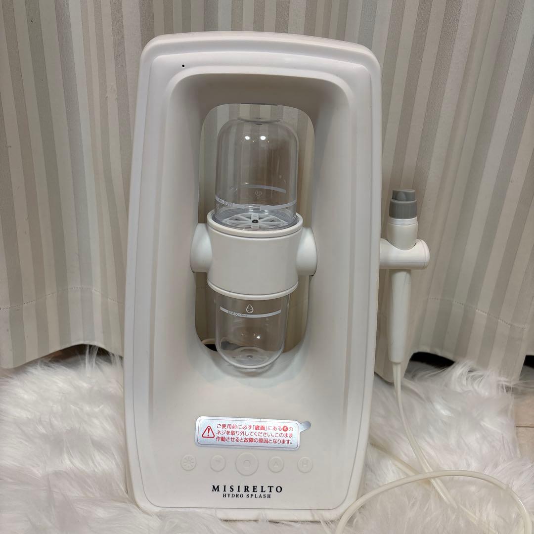 ハイドロスプラッシュ