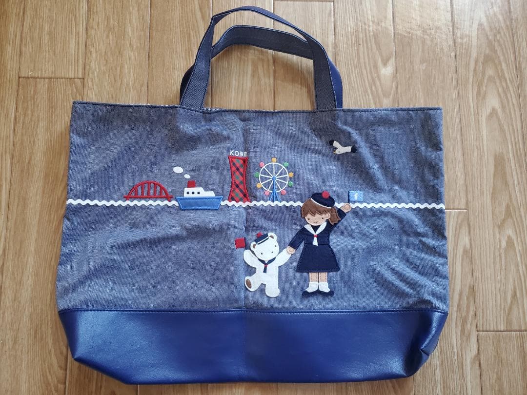 familiar　デニムバック(マチあり)