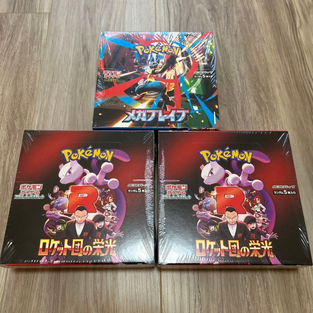 恵*理様 ポケモンカード ロケット団の栄光 2box メガブレイブ 1boxシュ