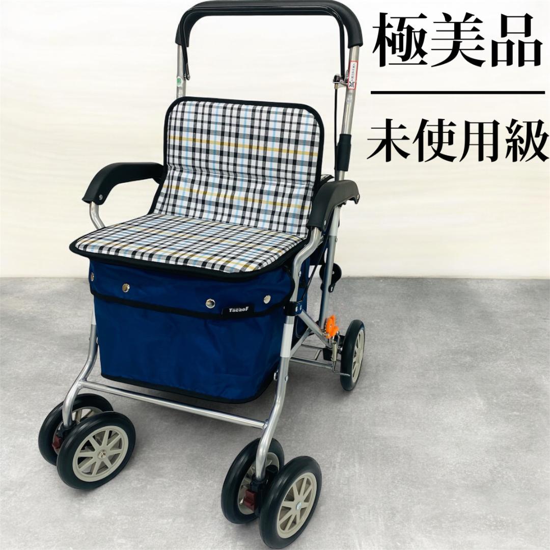 美品*　未使用*　幸和製作所　TacaoF　シルバーカー　ボクスト　SIST02