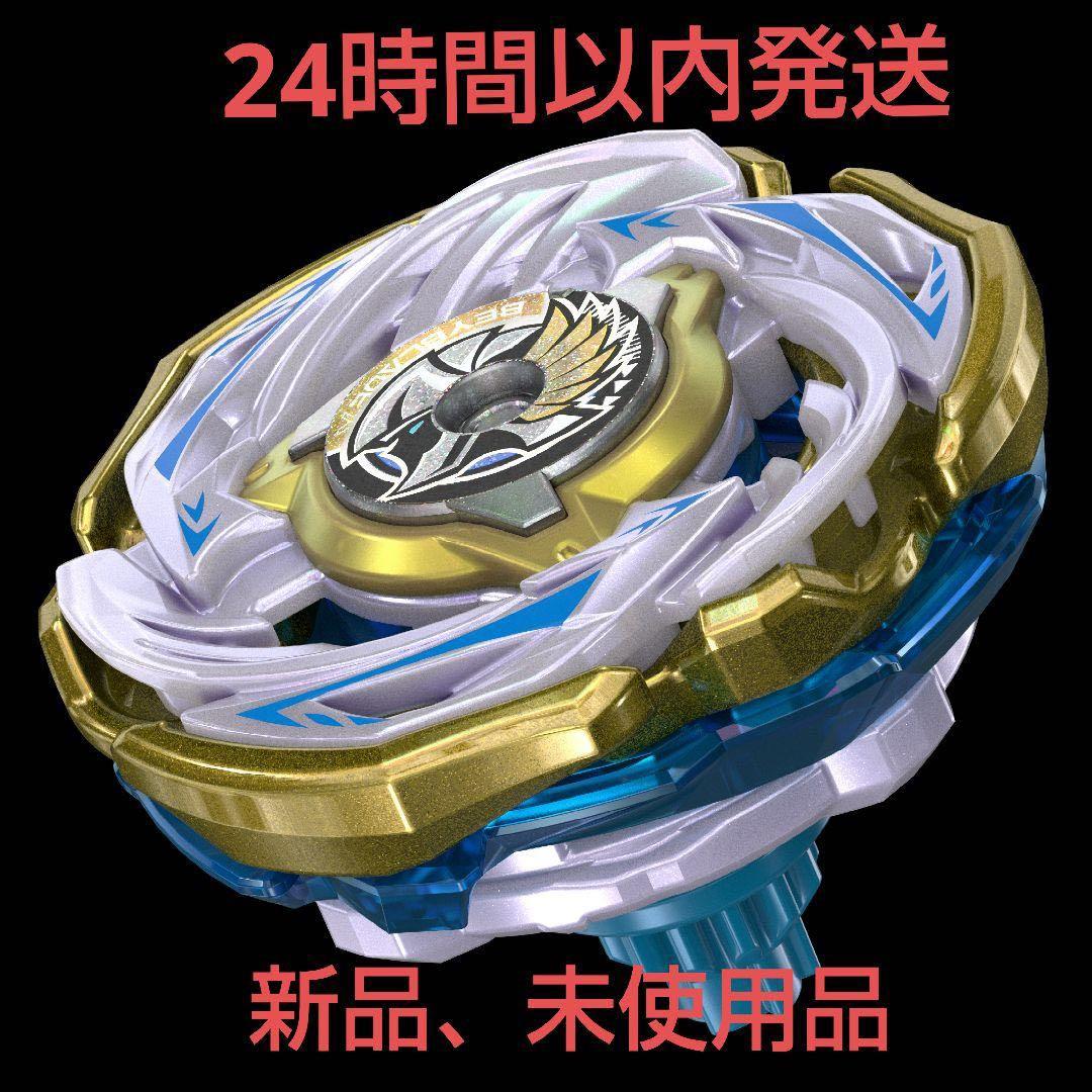 BEYBLADE X CX-00 ワルキューレボルトS4-70V 完全未開封