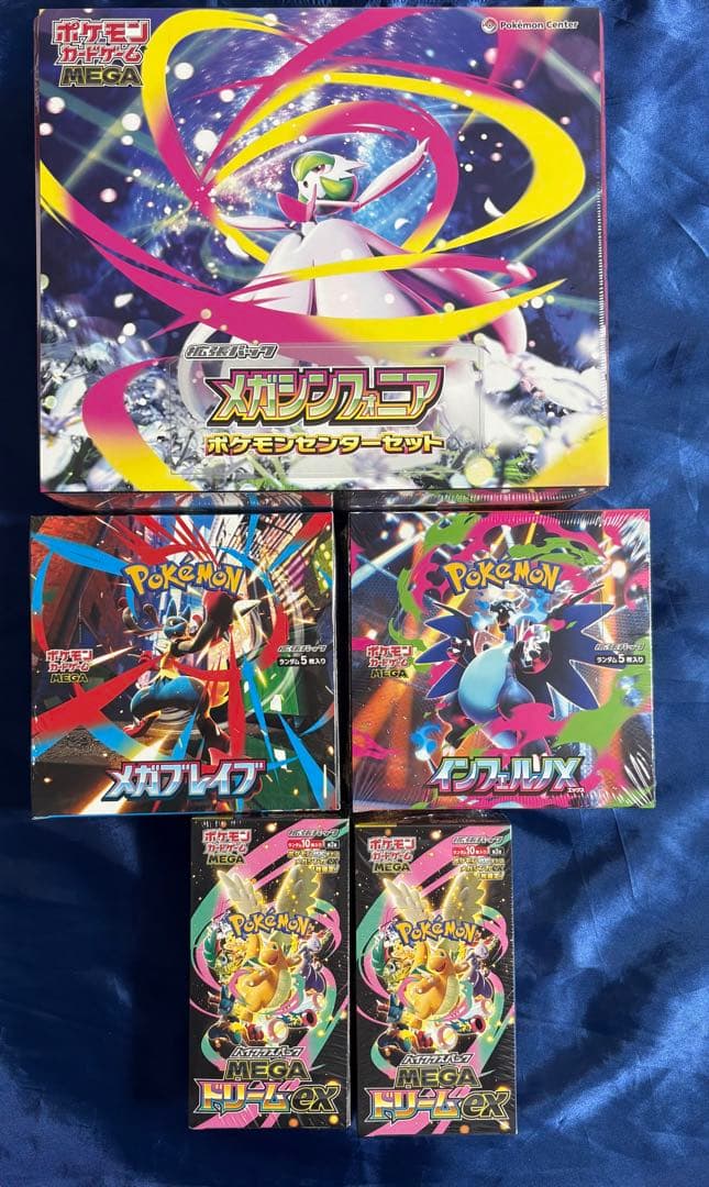 ポケモンカード　ボックス　まとめ売り　未開封品　シュリンク付き