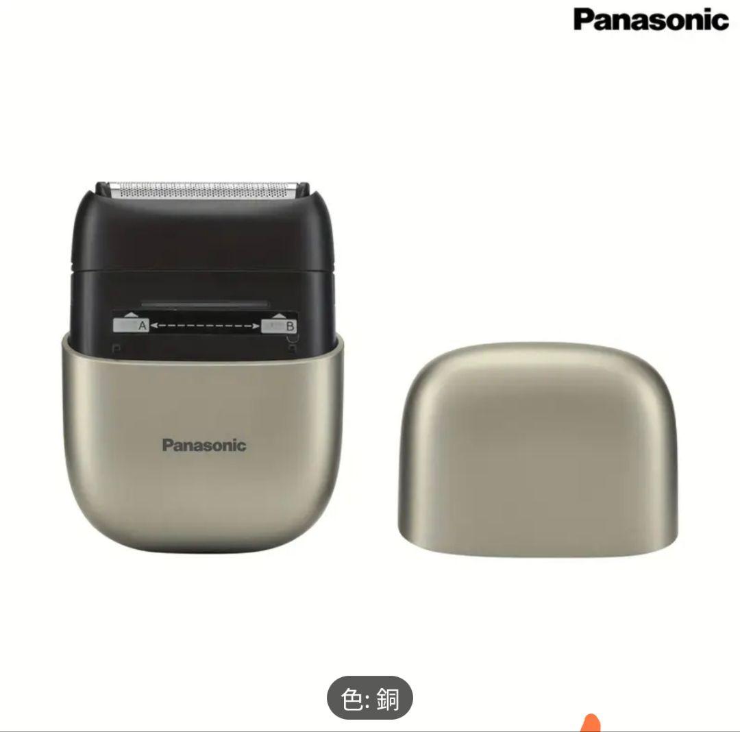 新品未開封】パナソニック ラムダッシュ パームイン ES-CM2A USB充電