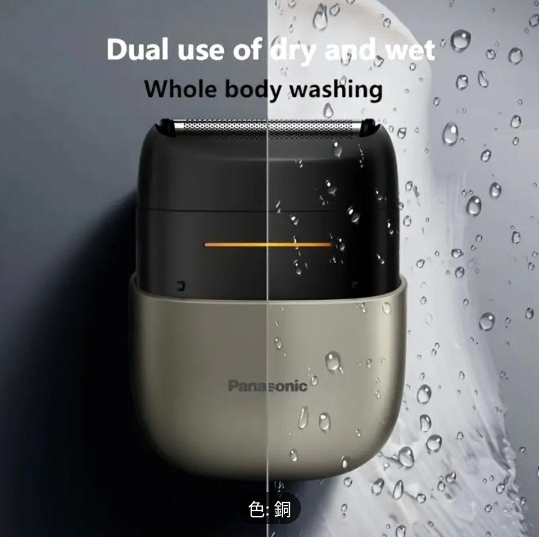 新品未開封】パナソニック ラムダッシュ パームイン ES-CM2A USB充電