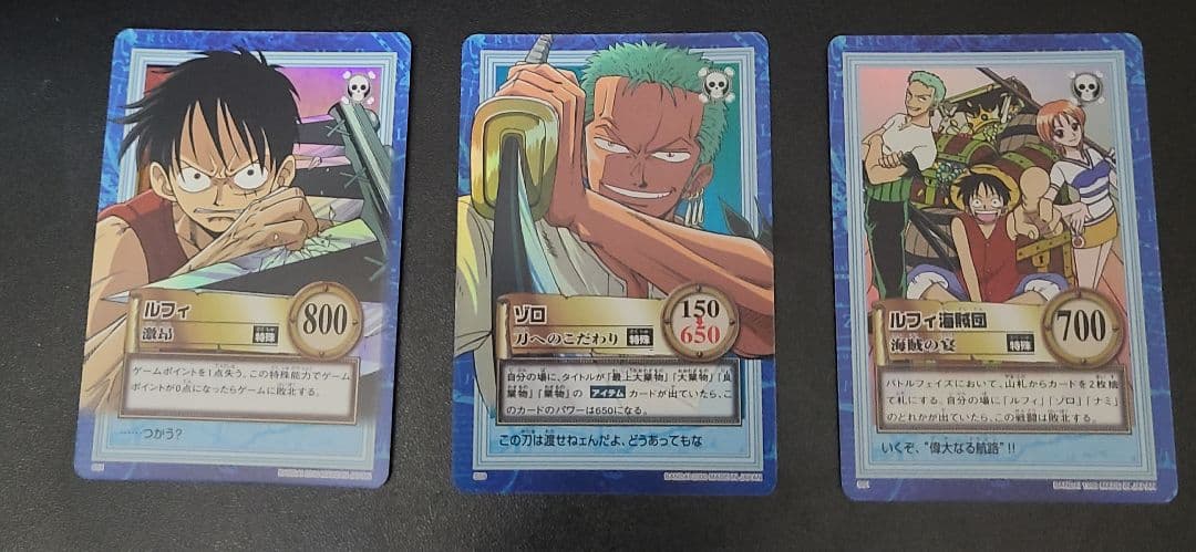 カ*ラ様 旧ワンピースカード　ハイパーバトル　カードダス　 3枚セット