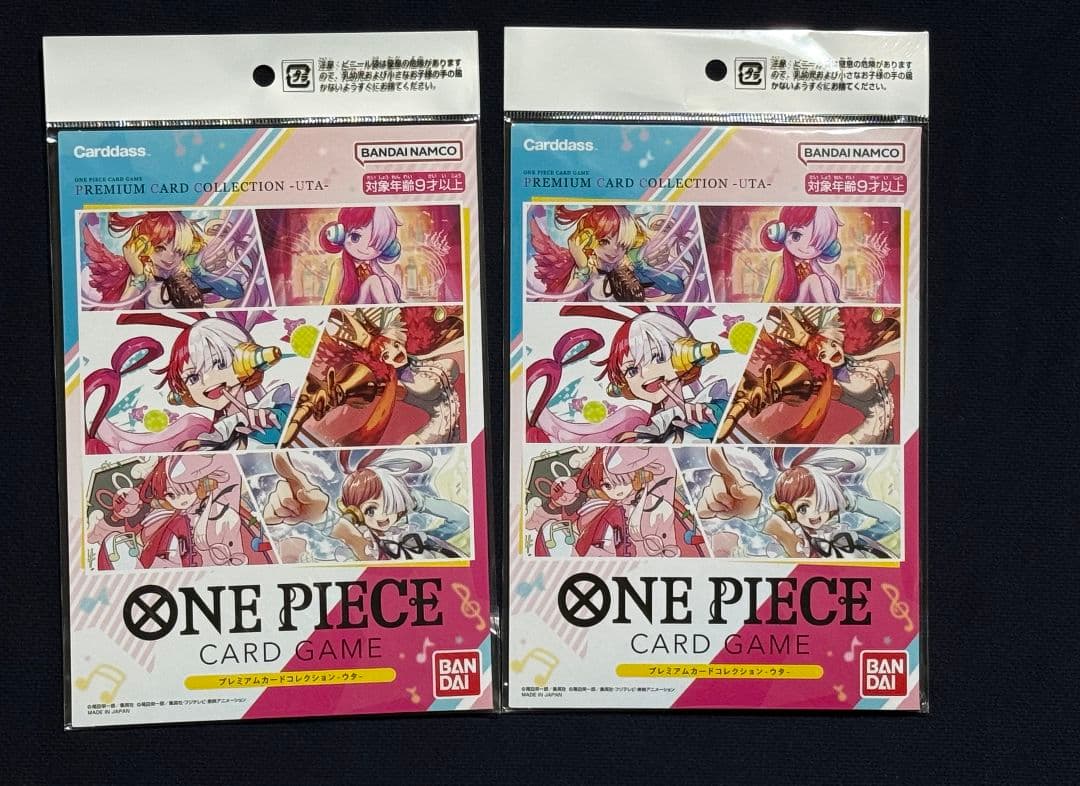 ワンピースカードゲーム プレミアムカードコレクション -ウタ- 2セット