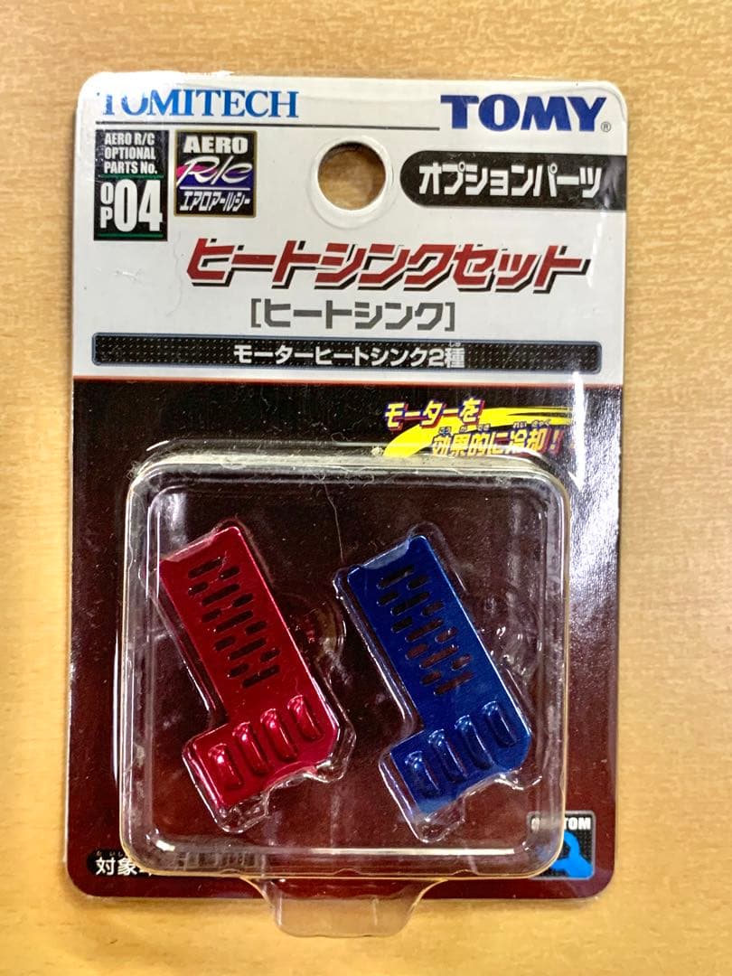 入手困難　TOMYTEC AERO R/C ヒートシンクセット PO4