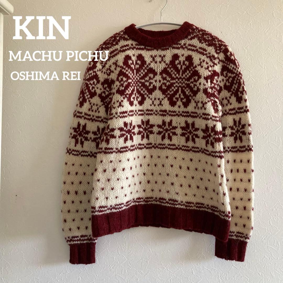 希少　KIN マチュピチュ　オオシマレイ　雪柄ニット　シェットランドウール da327c82ea02f9f263b9d2e5db74ec
