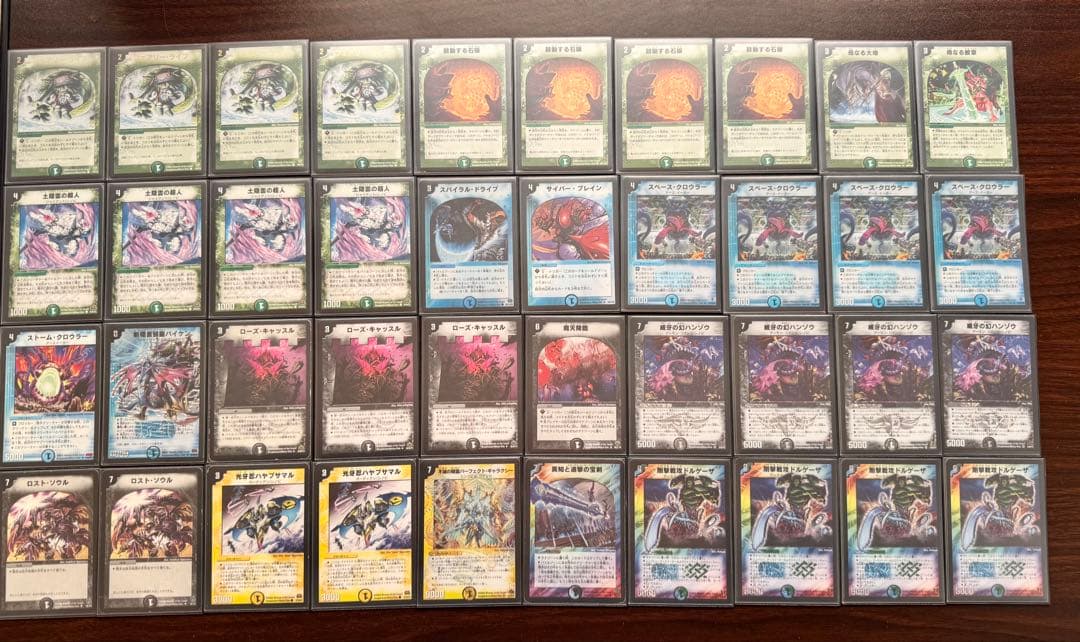 シノビドルゲーザ　デュエマクラシック08 デュエマクラシック08 シノビドルゲ｜錦