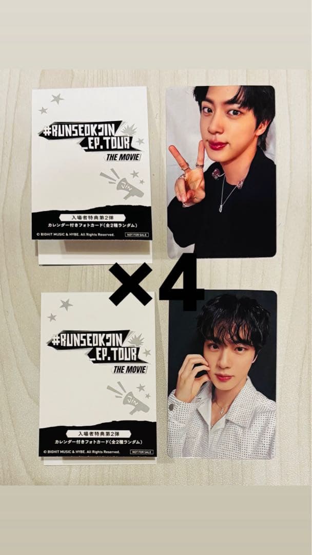 RUNSEOKJIN 入場者特典 第2弾 カレンダー付きフォトカード 2種×4
