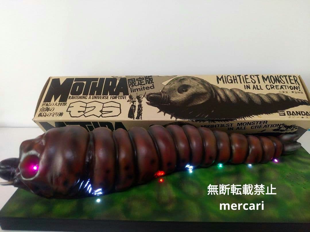 モスラ　電飾発光・咆哮