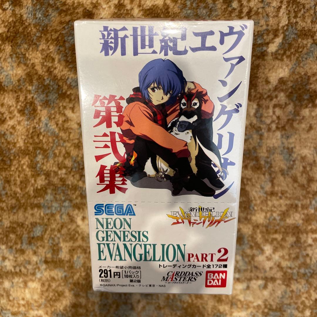 新品 未開封 カード BOX エヴァンゲリオン 第弐集