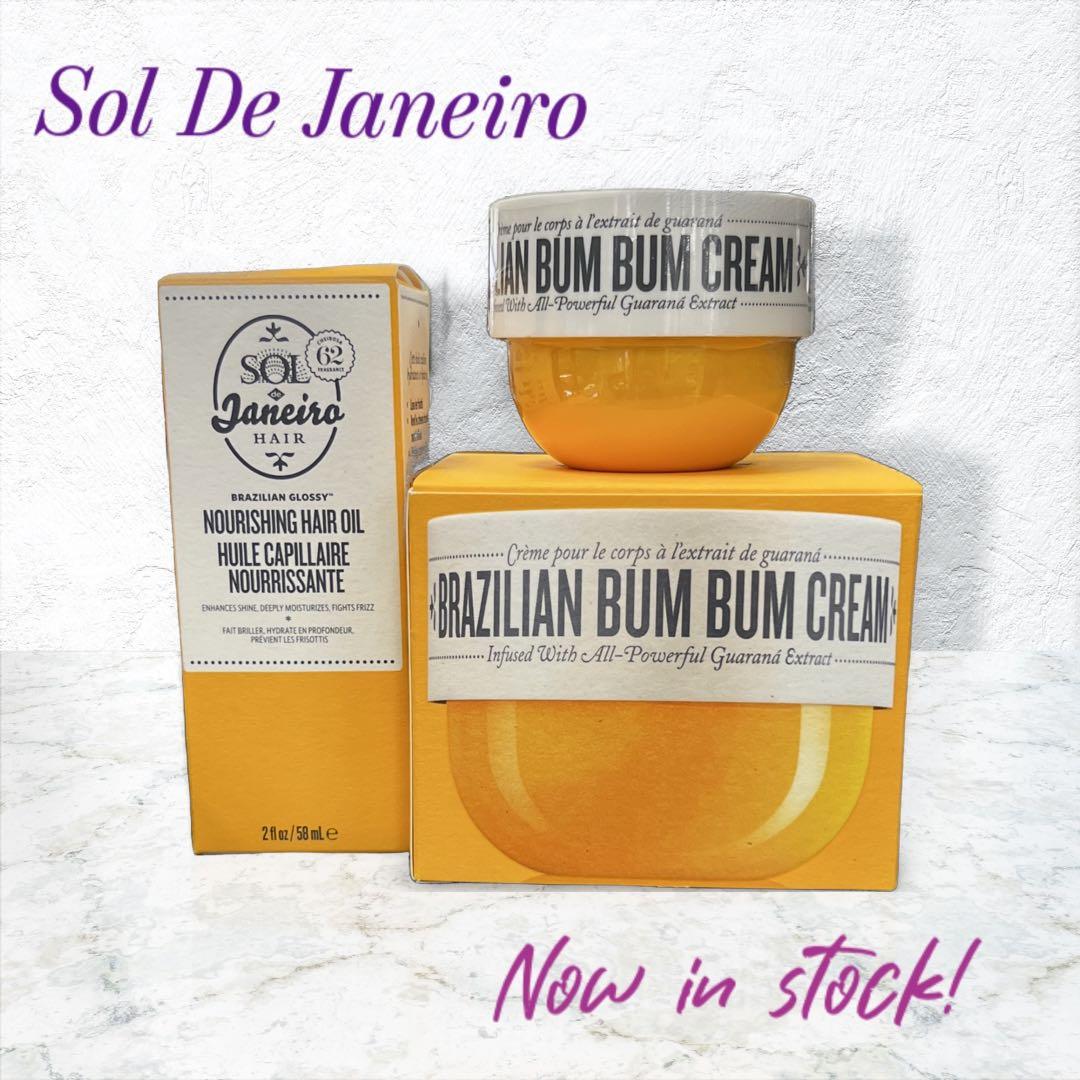 ボディローション SOL DE JANEIRO(3set) Sol de Janeiro(ソルデジャネイロ) - ブランド通販のBUYMA