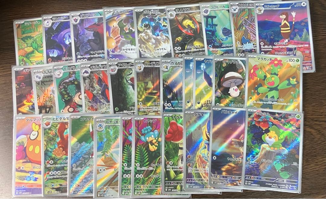 ポケモンカード　ブラックボルト　ホワイトフレア　AR 30枚セット