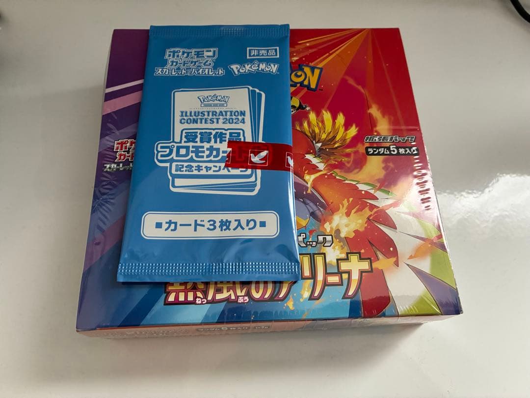 ポケモンカードゲーム 熱風のアリーナBOX シュリンク付き プロモ付き