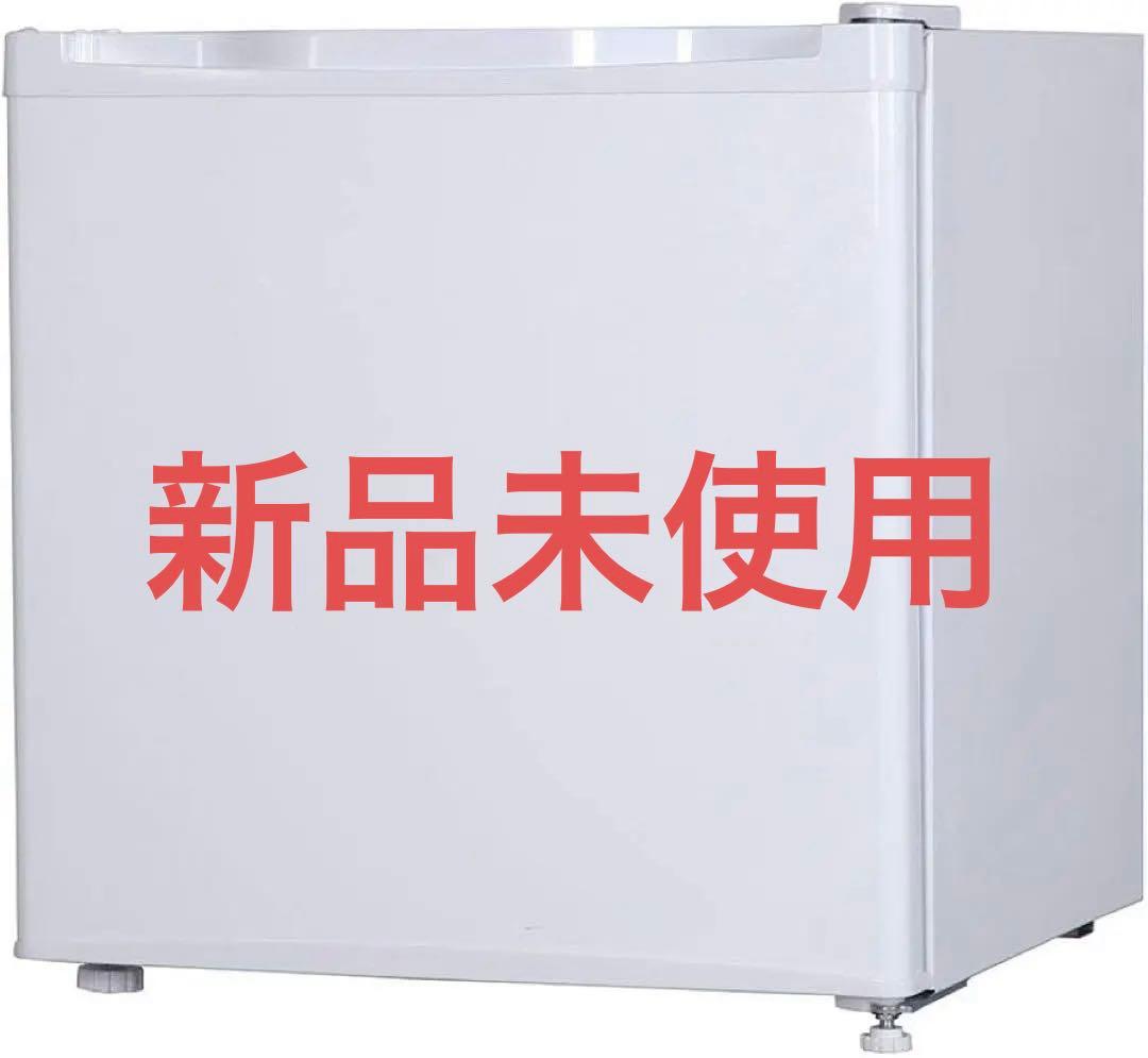 【新品未使用】MAXZEN ミニ冷蔵庫　小型冷蔵庫 46L Amazon | MAXZEN 冷蔵庫 46L コンパクト 大容量 右開き 1ドア 47cm