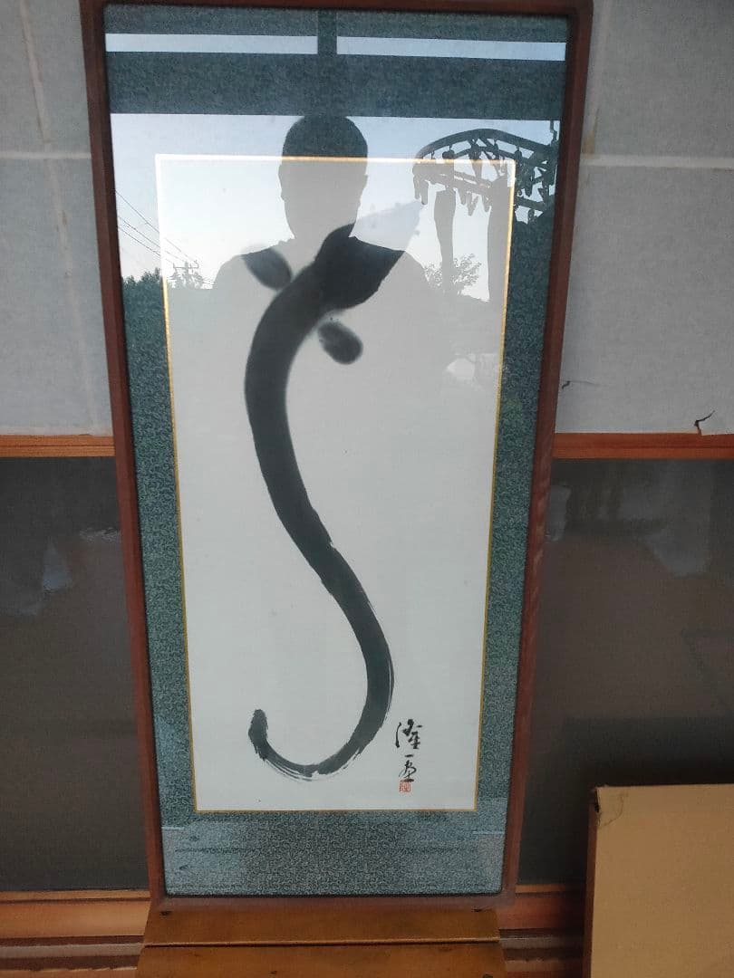 白石隆一 うなぎ