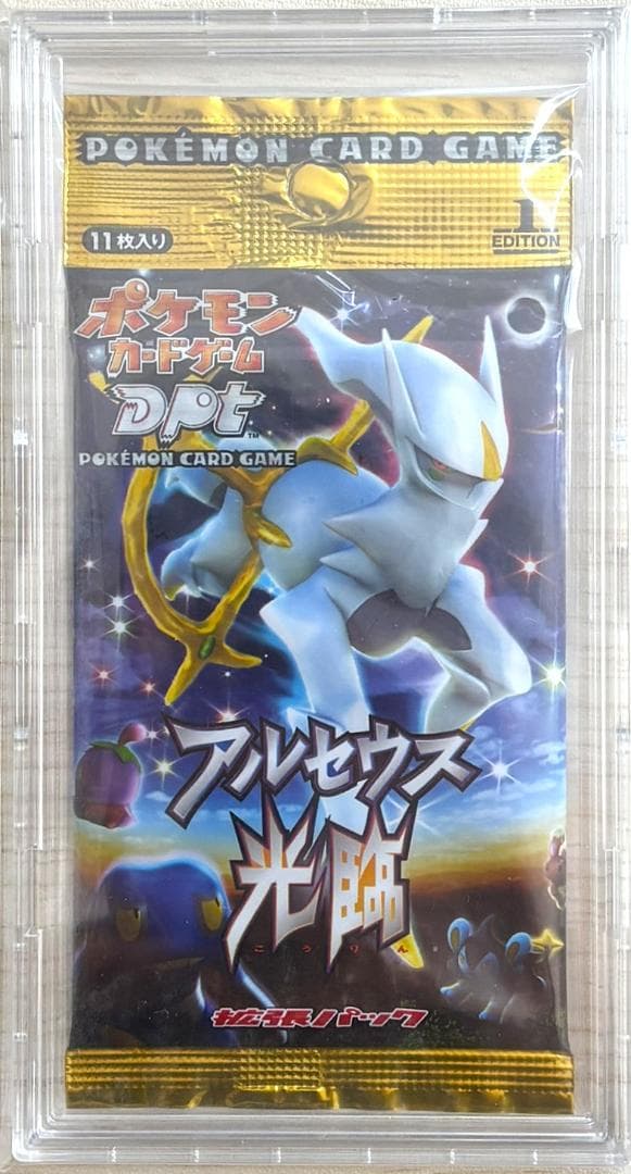 ポケモンカードゲーム 【アルセウス光臨】 未開封パック 拡張パック第4弾 アルセウス光臨(DPt4)【未開封パック】{-}