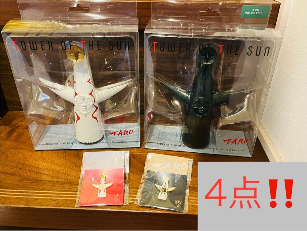 太陽の塔 通常 限定ブロンズフィギュア ピンバッジ ピンズ 岡本太郎 大阪万博