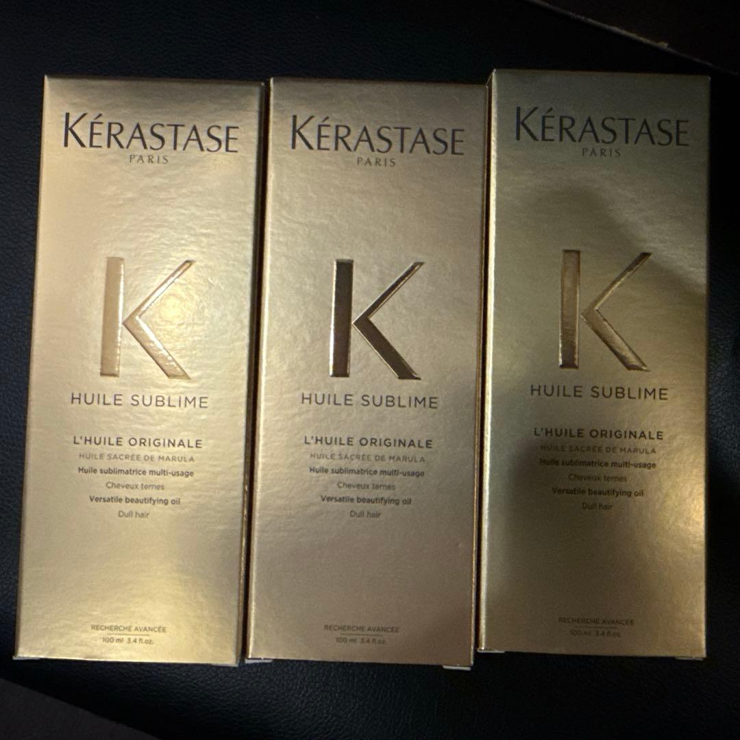 ケラスターゼ HU ユイルスブリム N ヘアオイル 3本セット