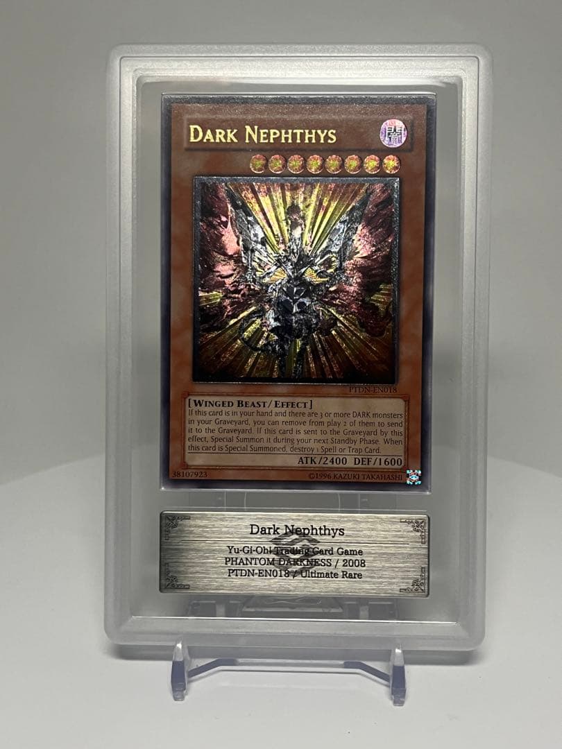 PSA10相当 遊戯王 ダーク•ネフティス ARS10アルティメットレア 海外版 PSA10相当 遊戯王 ダーク•ネフティス ARS10アルティメットレア 海外版