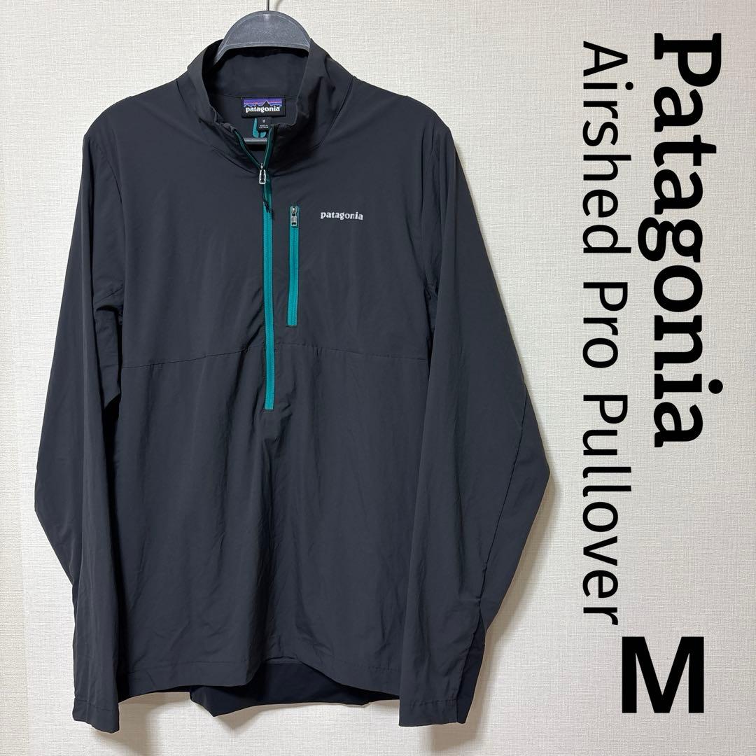パタゴニア エアシェッド・プロ・プルオーバー　ジャケット　シェル　トレイル　ラン patagonia/エアシェッド・プロ・プルオーバー - トリッパーズ Trippers
