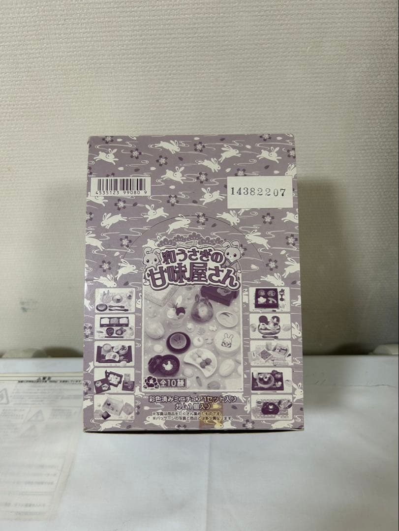 メガハウス　和うさぎの甘味屋さん　全10種