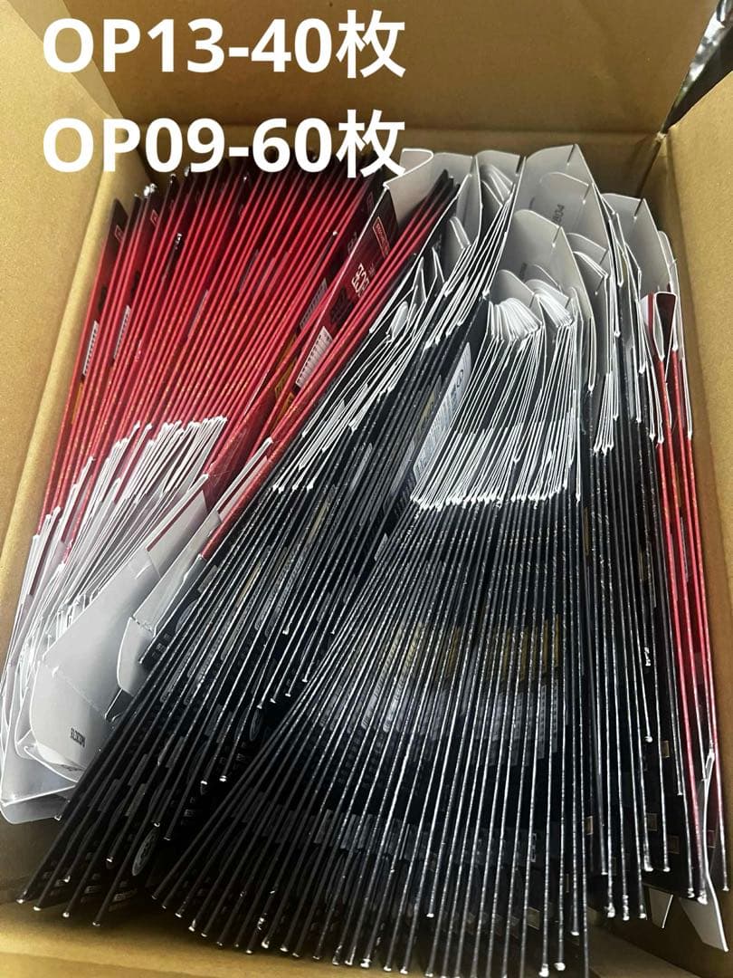 ワンピースカード ボックスの空箱 OP09-13 まとめ売り