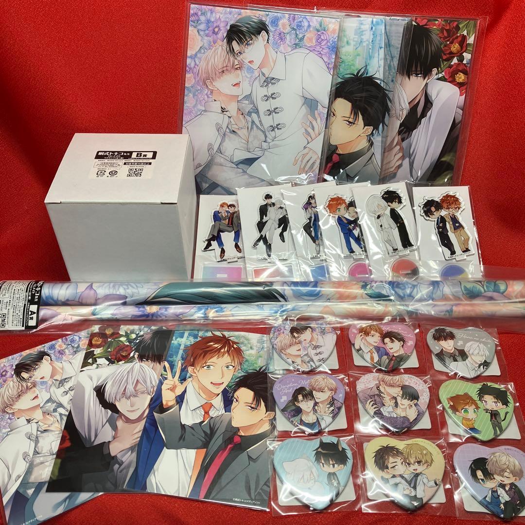 桐式トキコ　くじメイト　全種セット　23点セット 桐式トキコ くじメイト 全種セット 23点セット - メルカリ