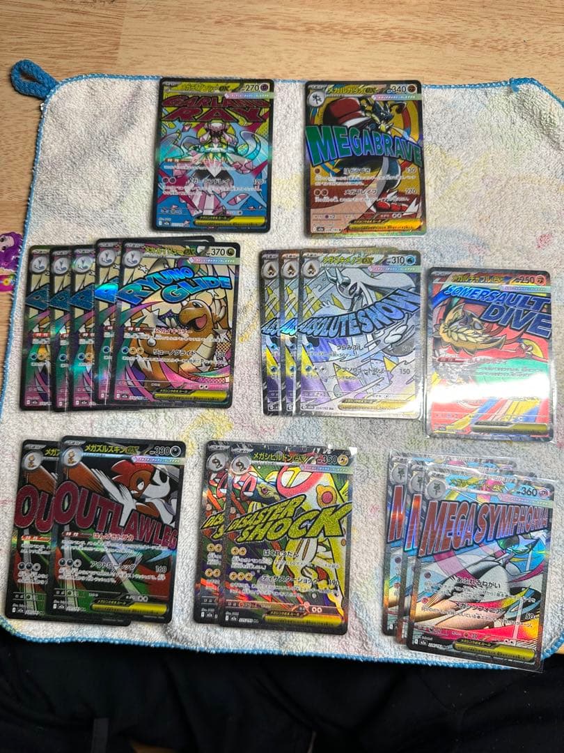 ポケモンカードセット MA 18枚 (21) Amazon.co.jp: ポケモンカードゲーム SC 002/021 リザードンVMAX 悪