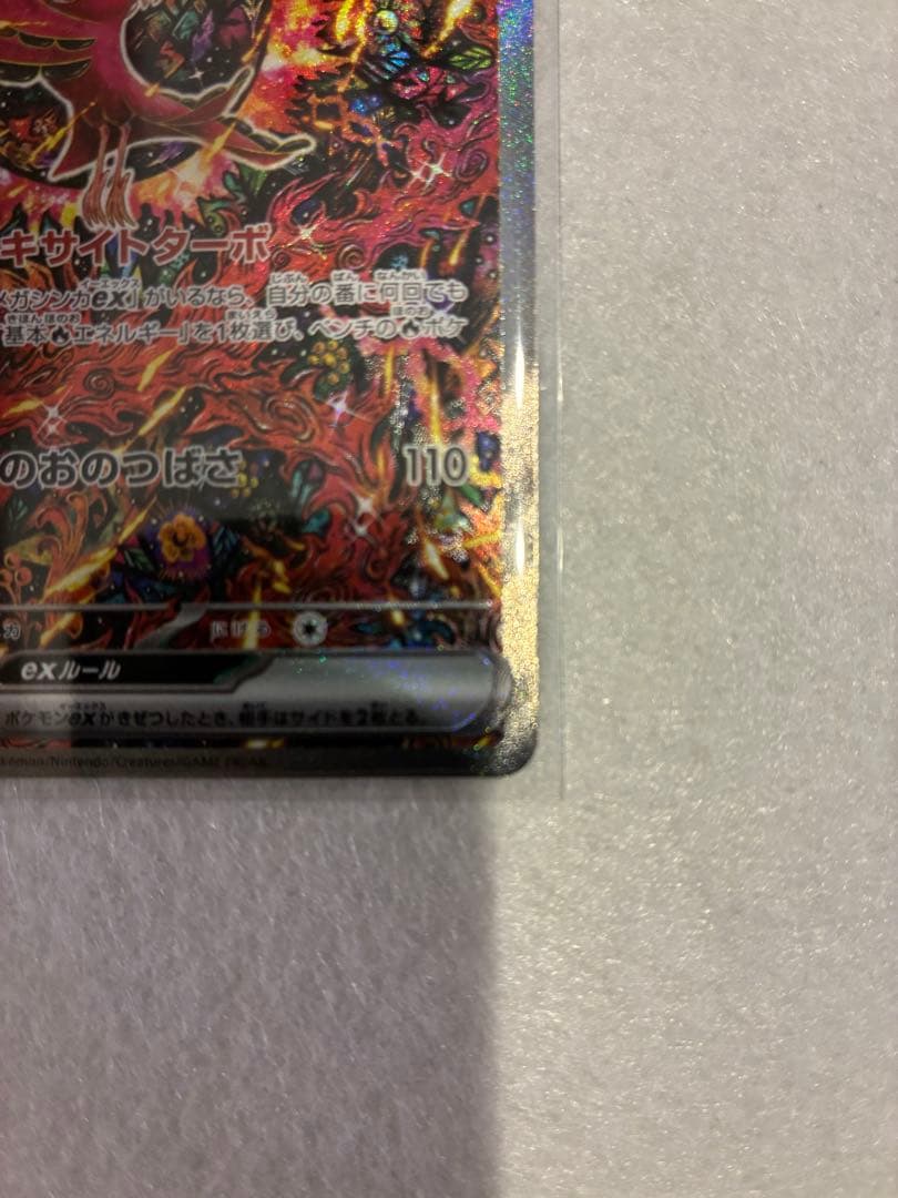 オドリドリEX 190 HP ポケモンカード - メルカリ