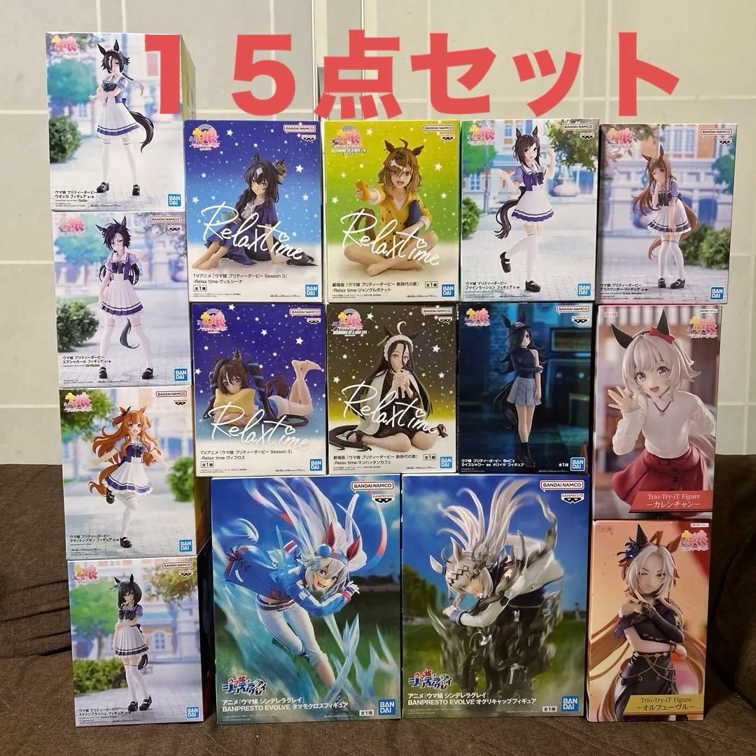 ウマ娘フィギュア　まとめ売り　15体