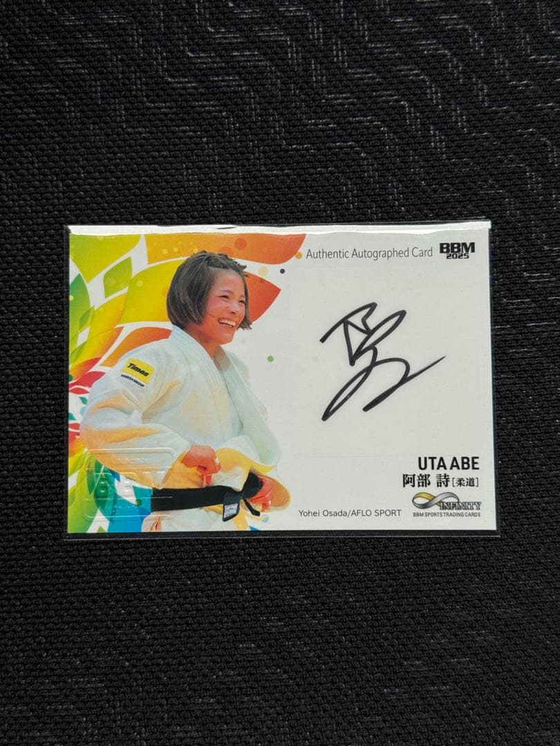 阿部詩 サイン入りカード 18/69