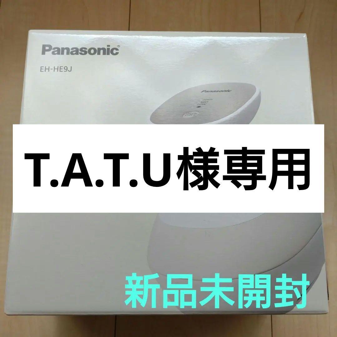 パナソニック Panasonic EH-HE9J　揉み洗う頭皮エステ　頭皮ケア