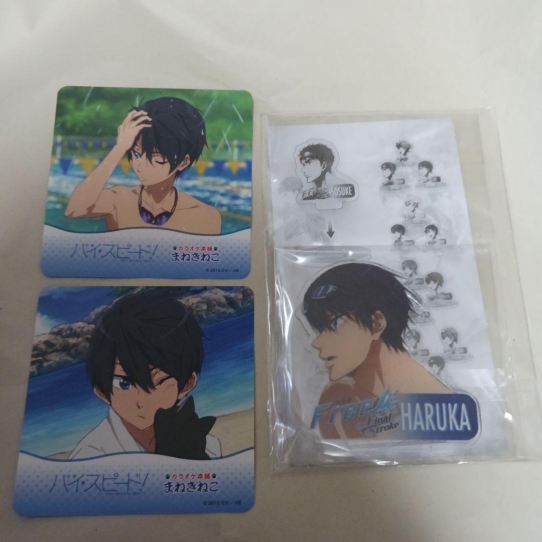 Free!　遙　マット両面コースター　おまけ付き Free! 遙 マット両面コースター おまけ付き