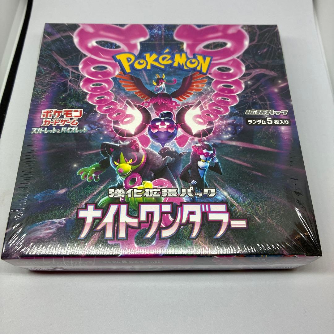 y*m様 ポケモンカードゲーム ナイトワンダラー シュリンク付き 未開封 1BO