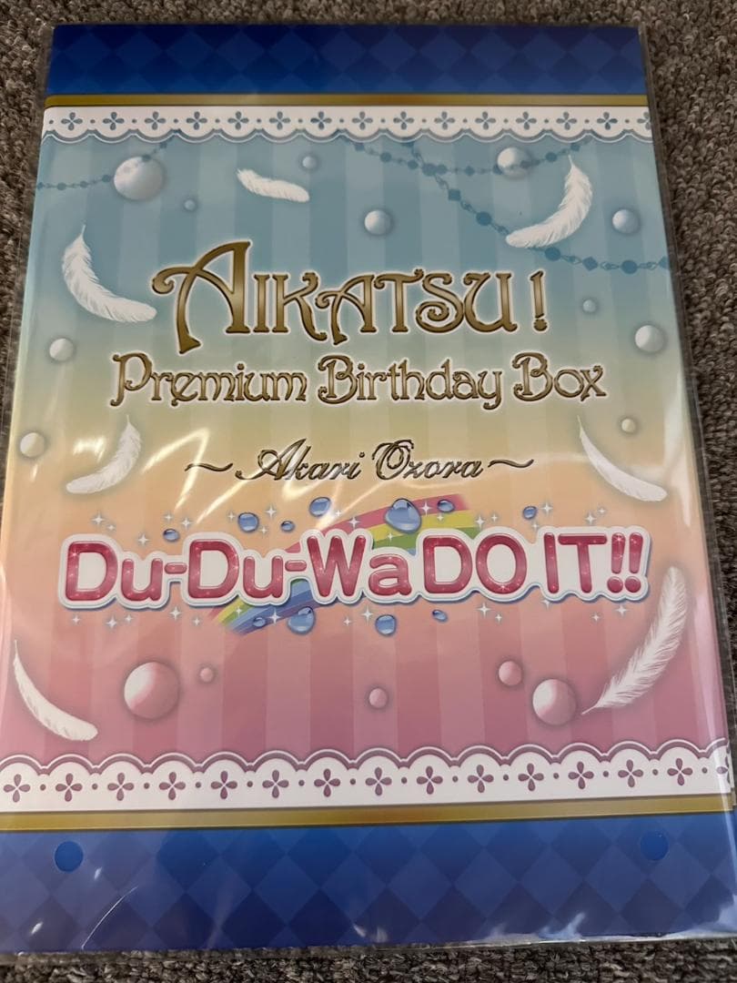 O*様 AIKATSU! Birthday Box 大空あかり(アクスタなし)