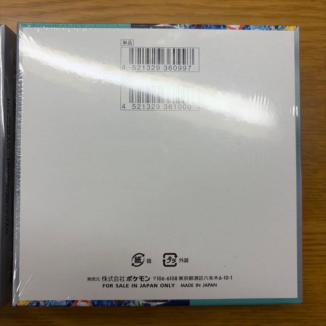ポケモンカードゲーム ナイトワンダラー ステラミラクル未開封