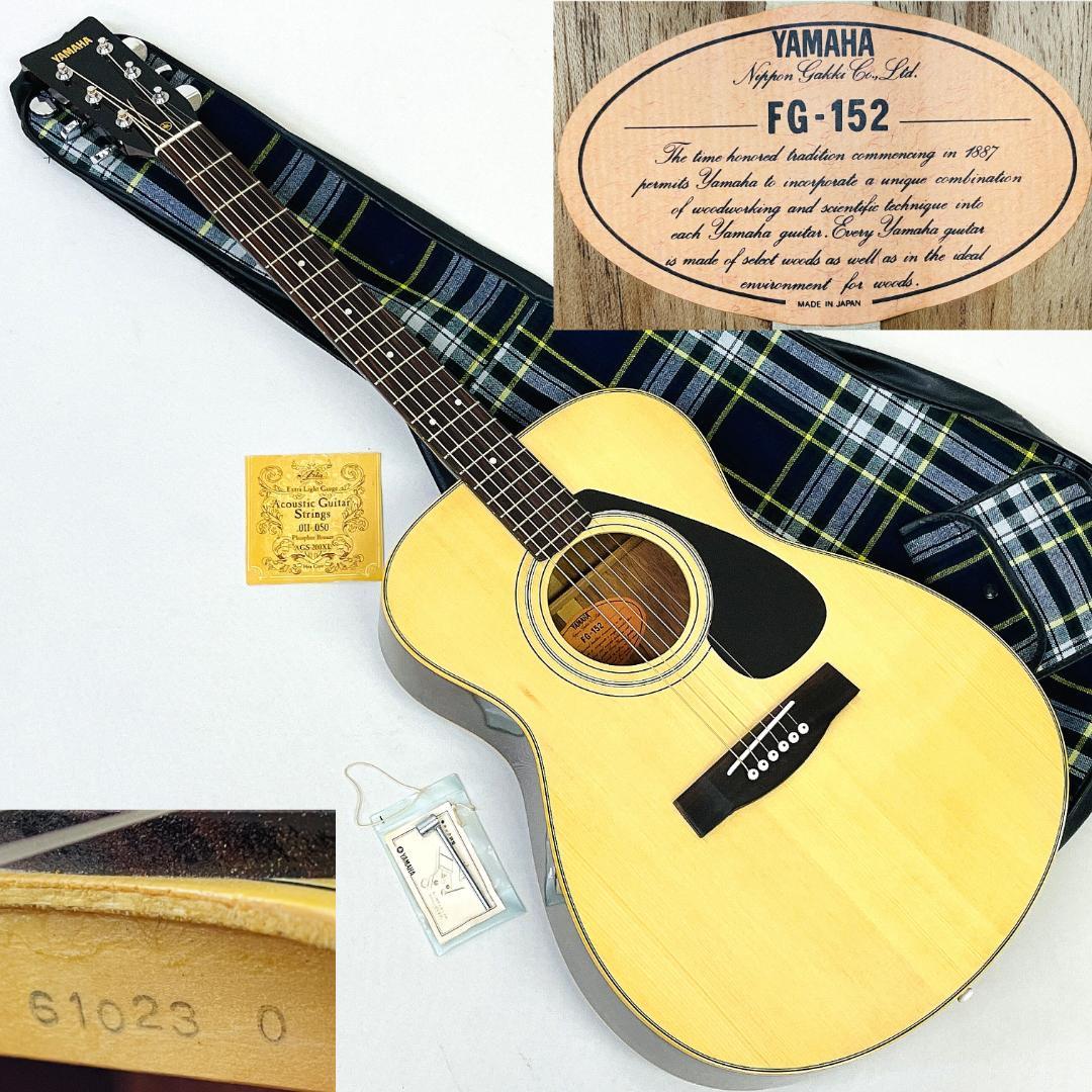 YAMAHA FG-152 トリプル・オー 前期オレンジラベル【整備品】 YAMAHA FG-152 トリプル・オー 前期オレンジラベル【整備品】 - メルカリ