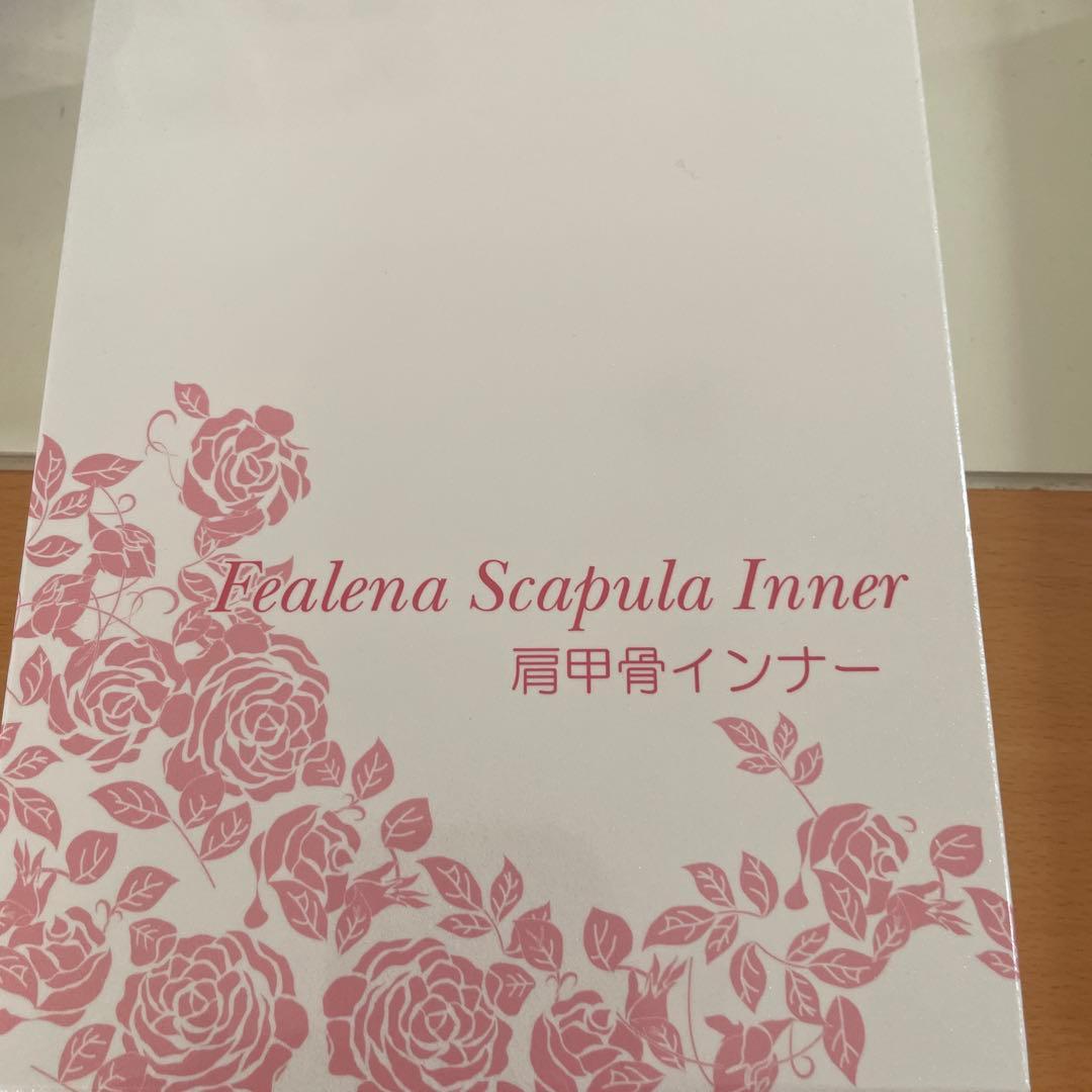 フェレナ①肩甲骨インナー　サイズL フェレナ 肩甲骨インナー ｜エステ商材・用品の仕入れ・卸通販なら