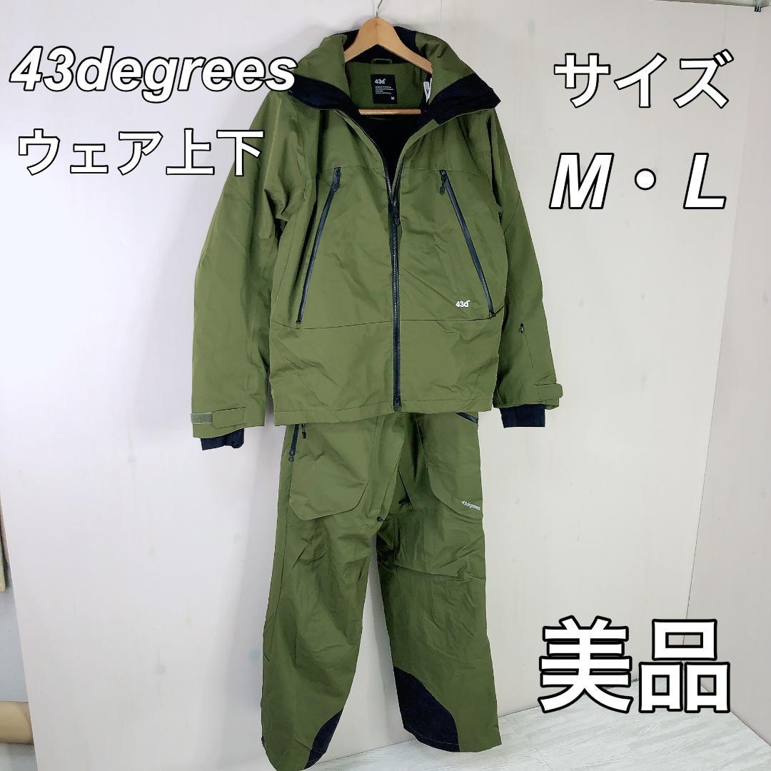 43degrees ウェア上下セット M・L オリーブグリーン　カーキ