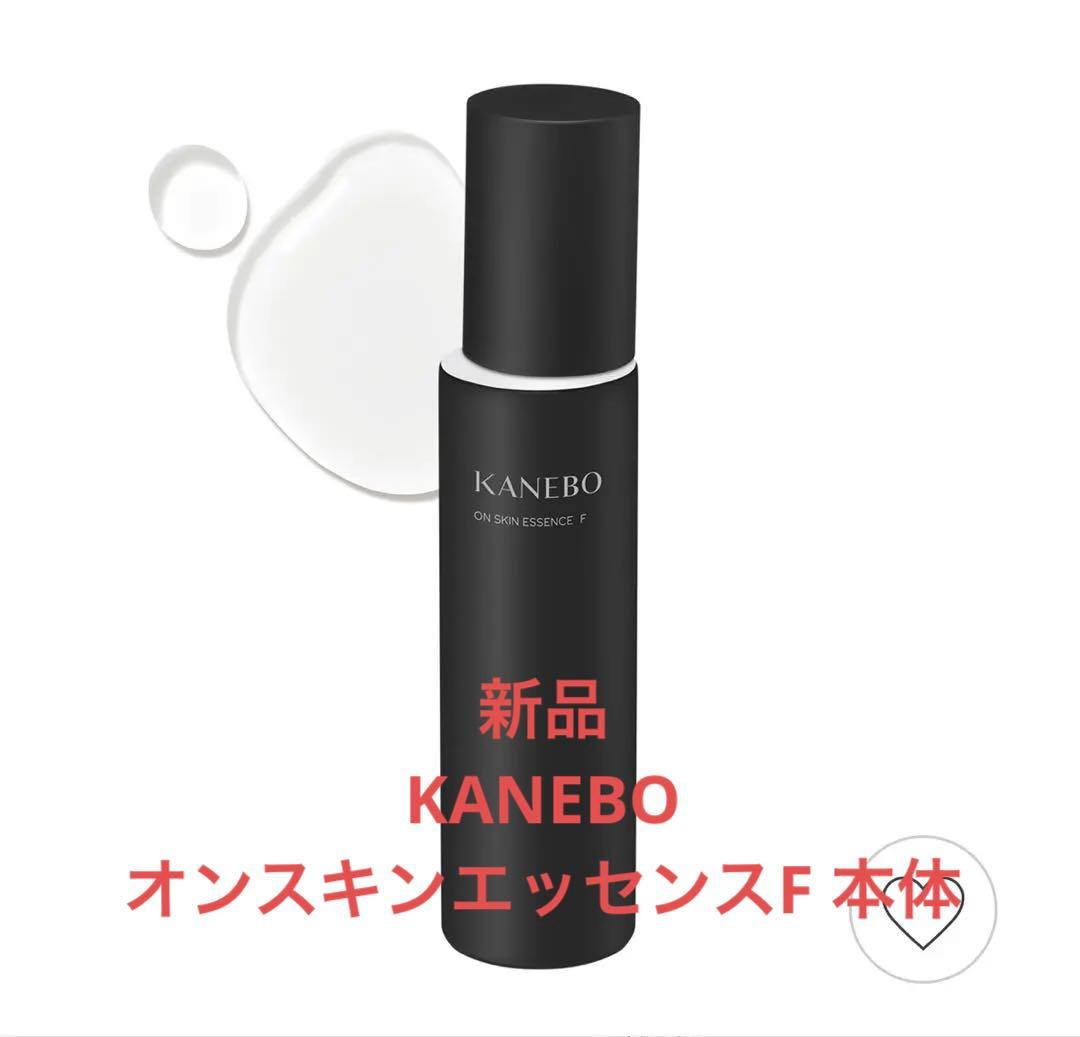 カネボウ　オンスキンエッセンスF 本体　125ml