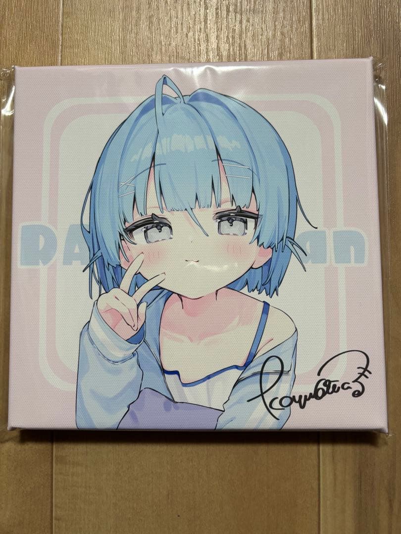 こゆびたべる　だせいちゃん　キャンバスアート　びたーちっぷ