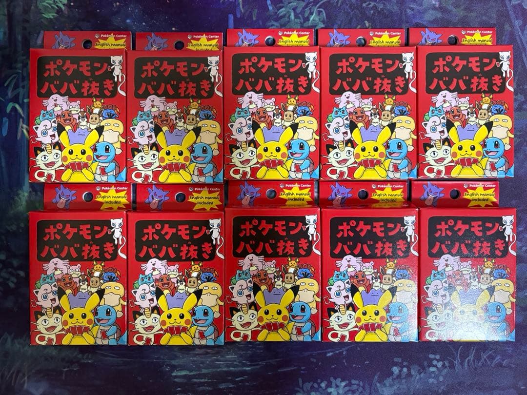 ポケモン　ババ抜き　赤　10個セット ポケモンババ抜き レッド ポケットモンスター カード ゲーム｜Yahoo
