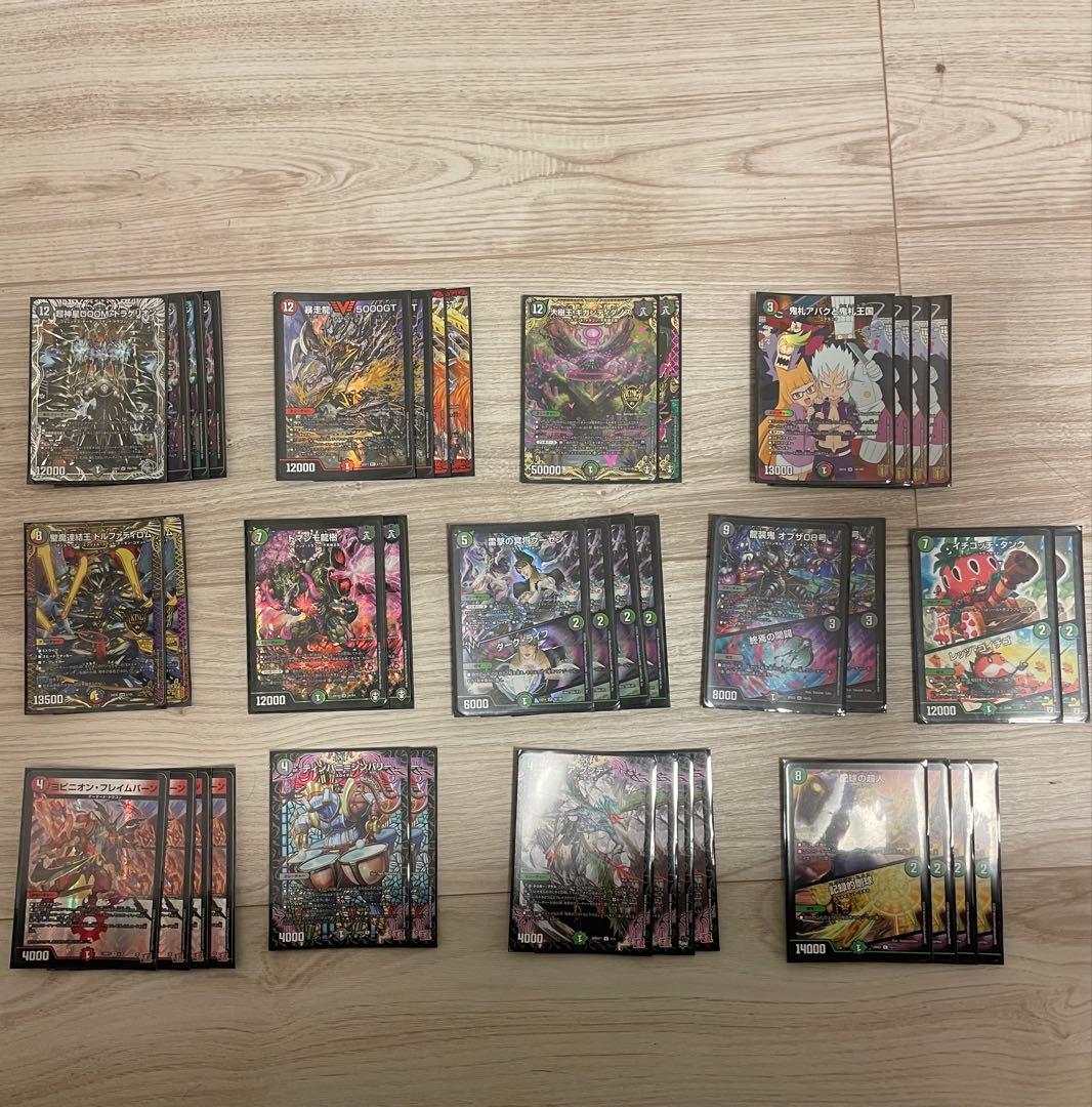 アバク墓地ソース　デッキ　おまけ、スリーブ付き