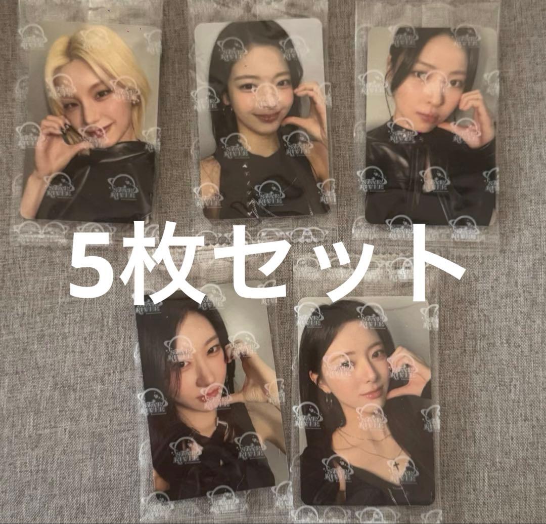 ITZY STAR 5枚セット トレカ 新品未開封 当選