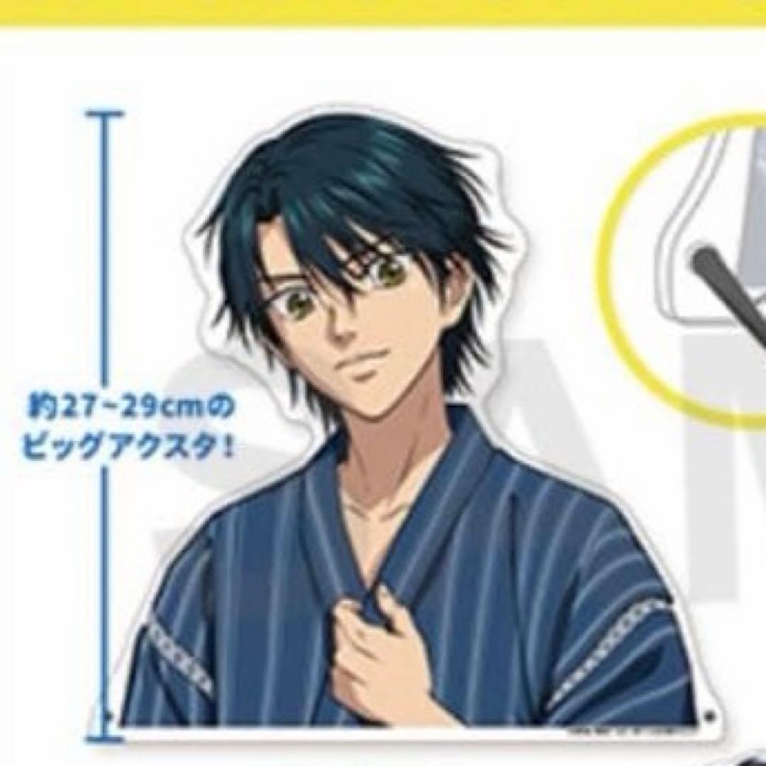 新テニスの王子様 越前リョーマ メガアクリルスタンド 浴衣 アクリルスタンド