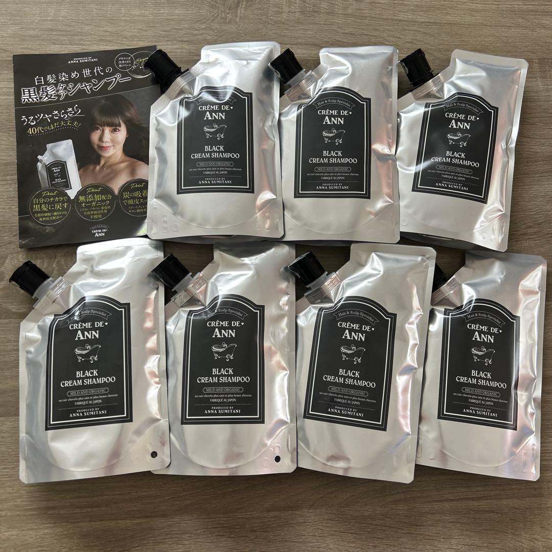 未開封品　クレムドアン　クリームシャンプーBB　ブラック　400g　7点