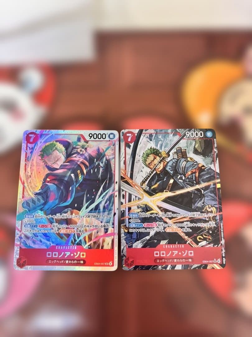 ロロノア・ゾロEB04-007 パラレルSR２枚セット